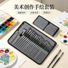跨境热卖24件套画笔套装帆布笔帘油画笔尼龙水粉水彩美术画笔批发