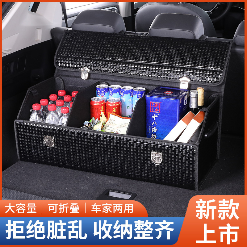 汽车后备箱收纳箱可折叠拆卸多功能车内杂物整理神器装饰储物箱|undefined
