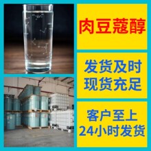 �ⶹޢ�� 14��Դͷ����99%������ҵ�������ͻ�����ɽ�������㽭