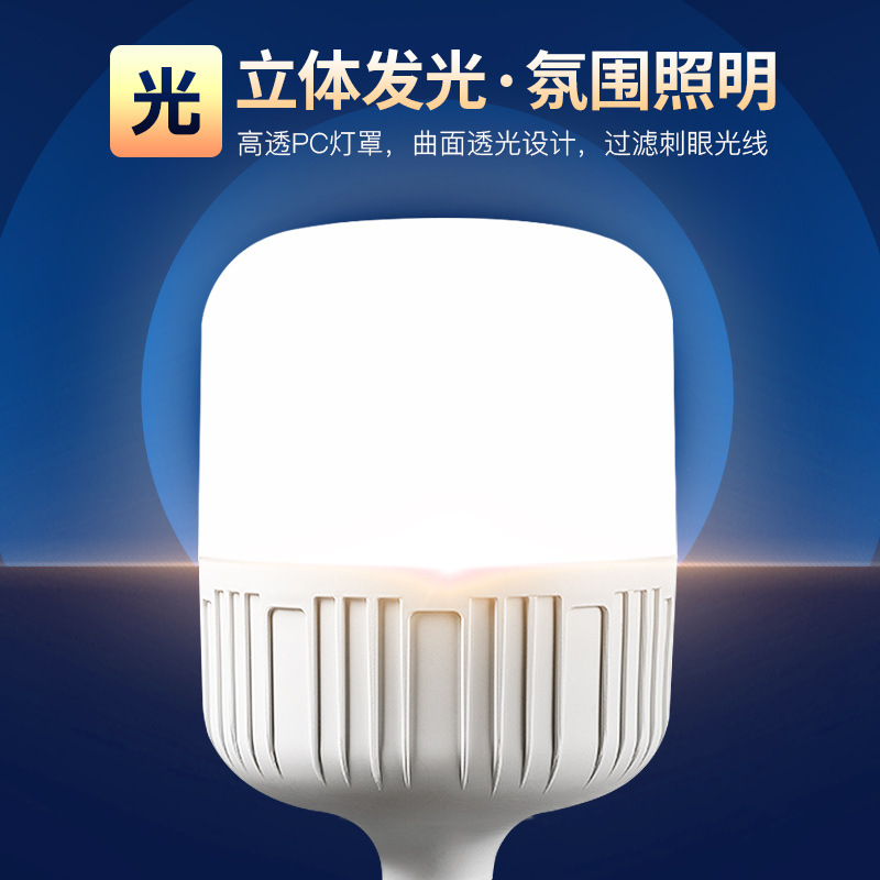 Bombillas LED de bajo consumo de energía al por mayor del fabricante, bombilla de alta potencia con base de rosca E27, luz blanca para el hogar, bombilla de iluminación súper brillante