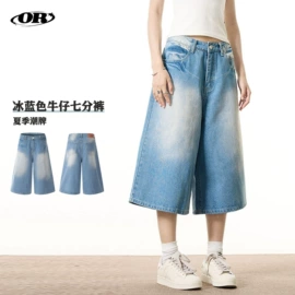 男式休闲裤;男式牛仔裤;男式夹克