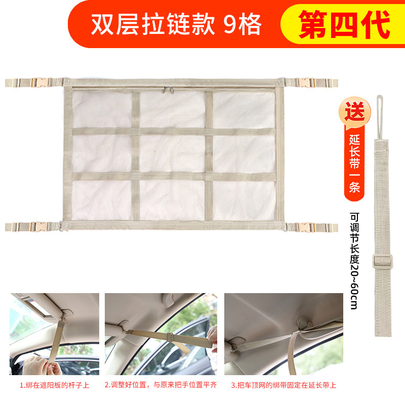 4세대 더블 지퍼형 9칸 베이지색 [손잡이 연장 스트랩 1개 증정]