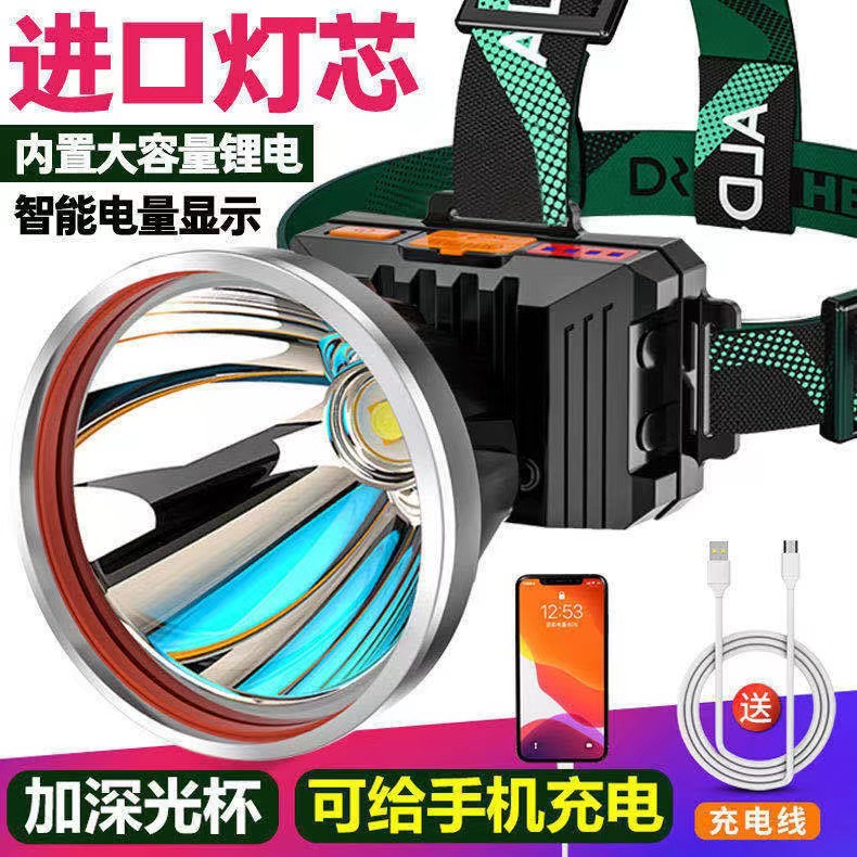 Faro transfronterizo luz fuerte recargable montado en la cabeza linterna de largo alcance súper brillante pequeña luz amarilla al aire libre pesca nocturna lámpara de minero especial