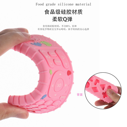 Silicone Remote Control Teether Baby Platinum Soft Silicone Odorless Baby Teething Toy Calculator Chewer