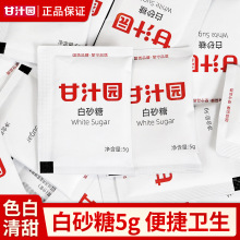 ��֭�@��ɰ�ǰ�125g����5g*25 С�������̲��{ζ��yʳ�ð����w��