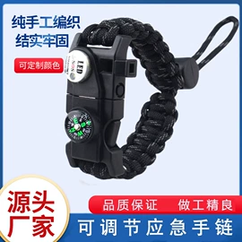 其他户外用品;手机挂绳;手链