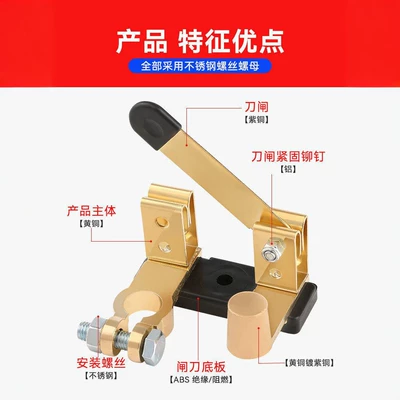 Car on the line of fire: Anti-Leakage Device Universal Modified