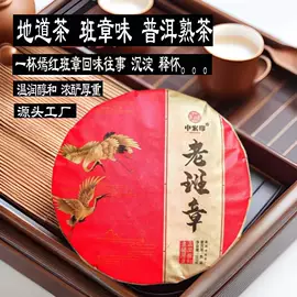 普洱茶;再加工茶;白茶