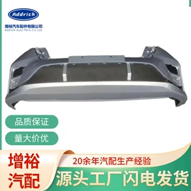 保险杠;车用点烟器;车壳