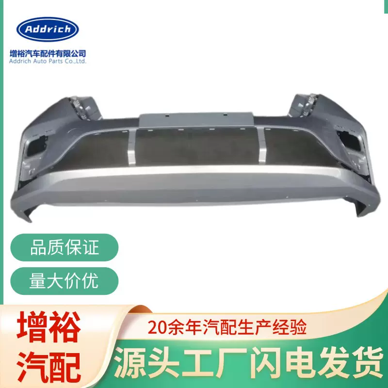 适用于五菱佳辰带漆原厂前杠前脸前后保险杠前包围前杠批发