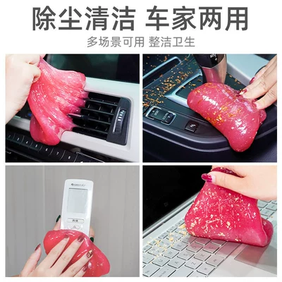 adhesive for cars, car vacuum cleaner – Təmizləyici gel