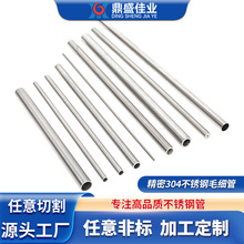 304���P�ë����С�A��201�R����ı���316L�o�p����䓹ܼ����и�