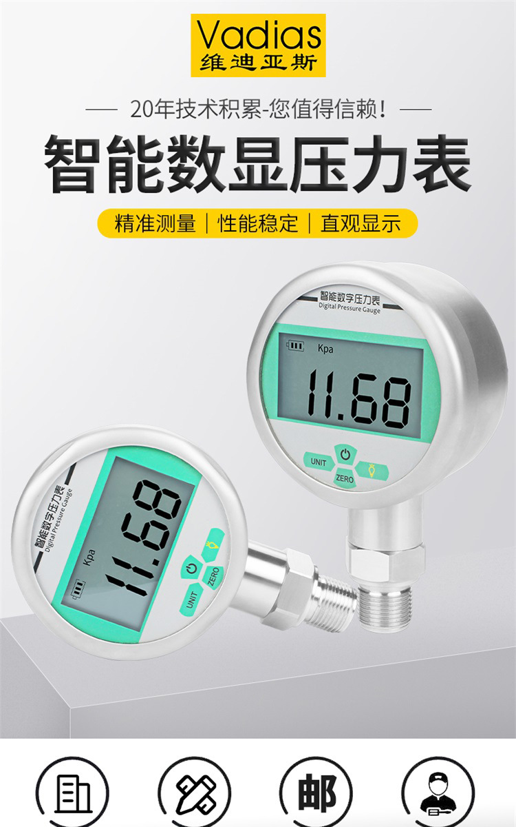 压力表_01.jpg