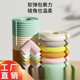 Baby Anti-Collision Strips, Baby Home Corner Wrapping, Anti-Collision Protection Strips, Kidsren Can Chew the Wrapping and Anti-Collision Corners