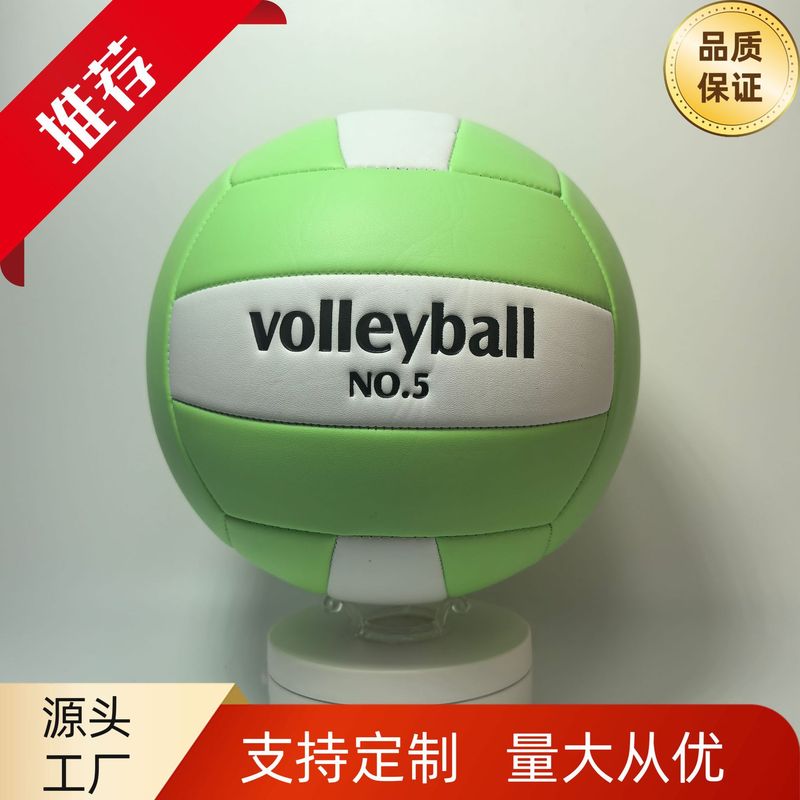 中考専用バレーボールのスポーツ試合はバレーボールを訓練します。|undefined