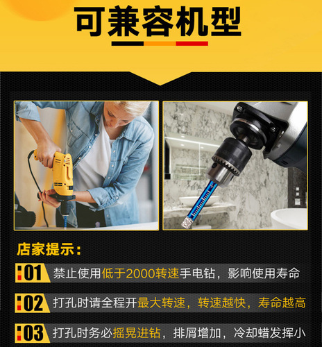 Dry all-ceramic tile drill bit marble glass vitrified tile drilling tile hole opener without adding water