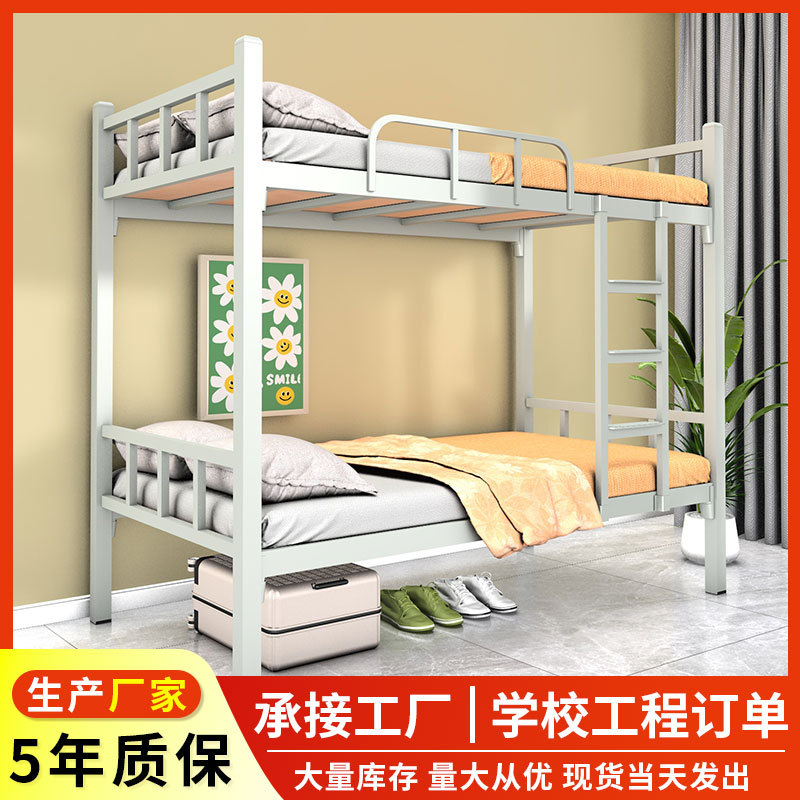 厂家直销加厚双人双层床高低铁艺床宿舍上下床学校上下铺铁架床