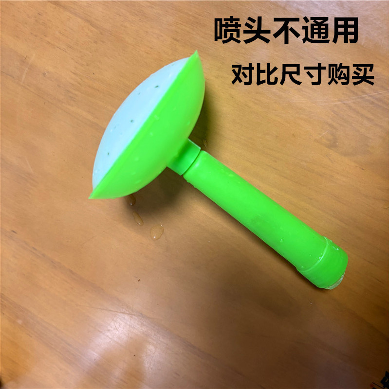 内径2.6带杆喷头洒水壶头浇花浇水壶浇菜桶喷头适配7升10升水壶头