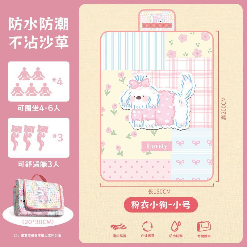 핑크색 강아지(방습/모래잔디를 차지하지 않음)