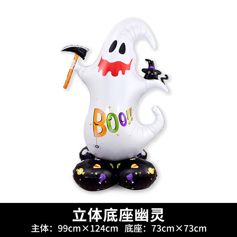国境を越えた独立包装ハロウィーン立っているベースの柱カボチャ幽霊の木パーティー装飾卸売りアルミ膜風船|undefined