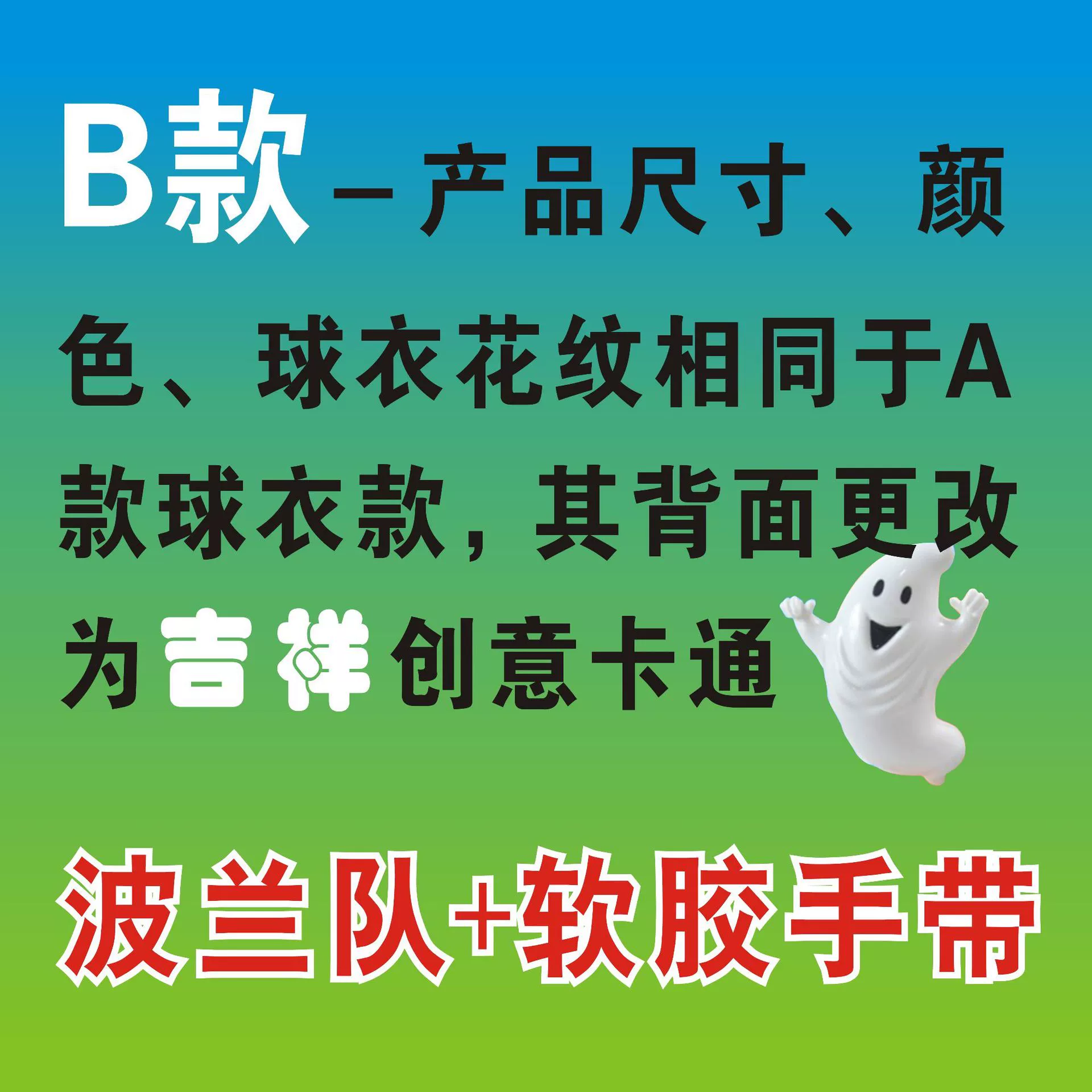 (跨境贸易), футбольный прозрачный сувенир, брелок, 2022, 32