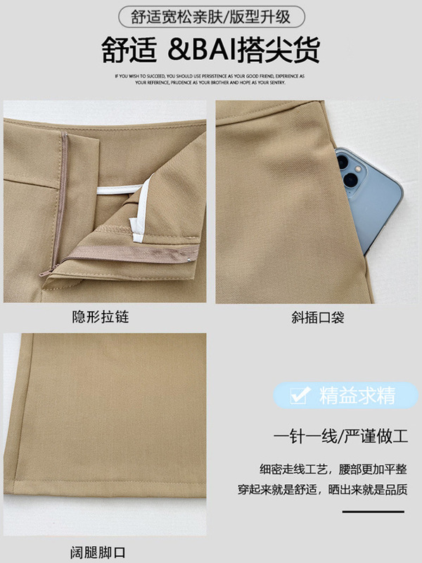 黑色西装阔腿裤女夏季薄款2025新款高腰垂感显瘦设计感慵懒休闲裤|undefined