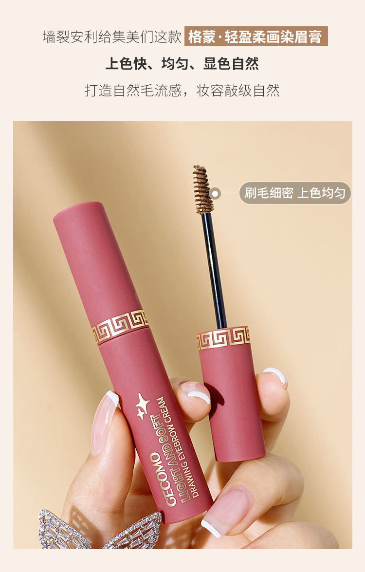 Eyebrow Paste Sweat-proof Natural Three-dimensional Eyebrow Paste display picture 3