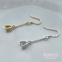 S925 银耳钩 DIY手工银耳勾 纯银饰品首饰 银勾耳钉饰品银钩配件