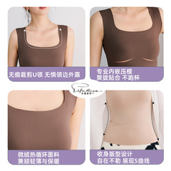 幸福密碼免穿文胸保暖背心6726美拉德背心秋冬新款