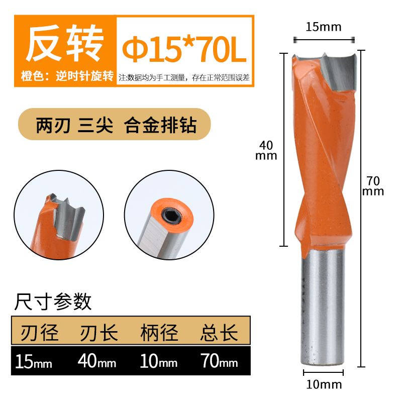 3 - en - 1 bisagra de perforación de fila de carpintería cabeza rotativa hacia adelante y hacia atrás perforación de agujero central de agujero expandido perforador de grado industrial