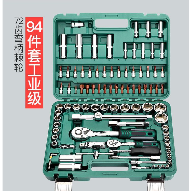 Conjunto de herramientas de reparación de automóviles traje de llave de zócalo de trinquete combinación de reparación de automóviles caja de herramientas de reparación de automóviles llave de enchufe