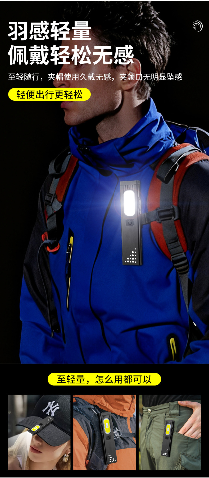 Ultra-thin flashlight with strong light, rechargeable, ultra-bright, outdoor long-range, compact and portable, super powerful LED magnetic repair work light