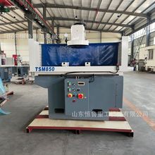 �F؛����ƽ��ĥ��TSM850���w㊴����a�S��