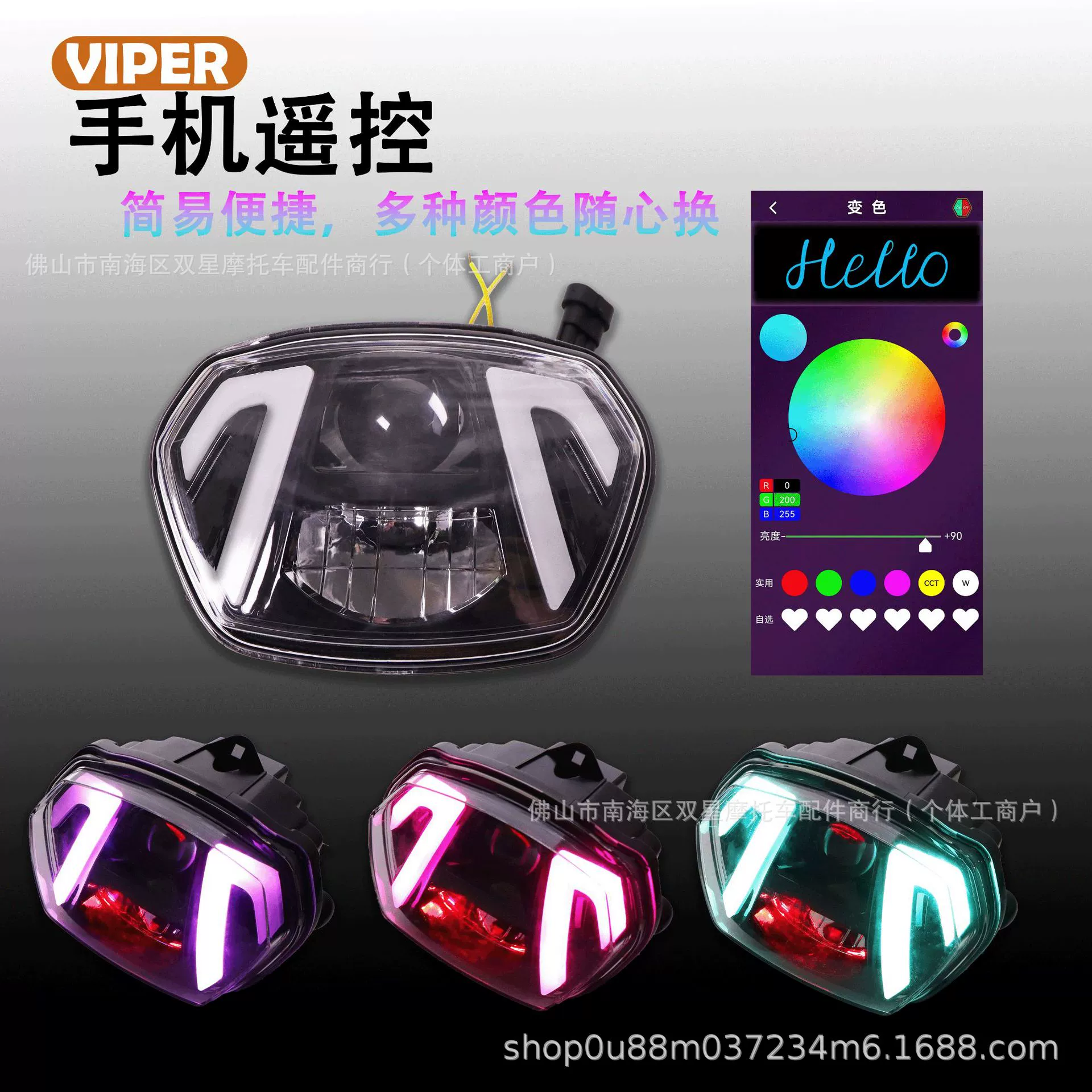 Подходит для Vespa Sprint 150, модифицированная светодиодная фара с Bluetooth-управлением, комплект аксессуаров для мотоциклетных фар.