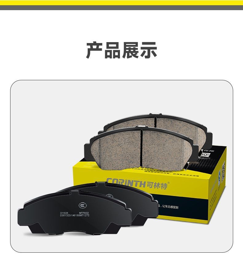 L5U Kolint brake pads are suitable for Volkswagen Lavida Bora Sagitar Tuan Golf Passat Magotan Touguan