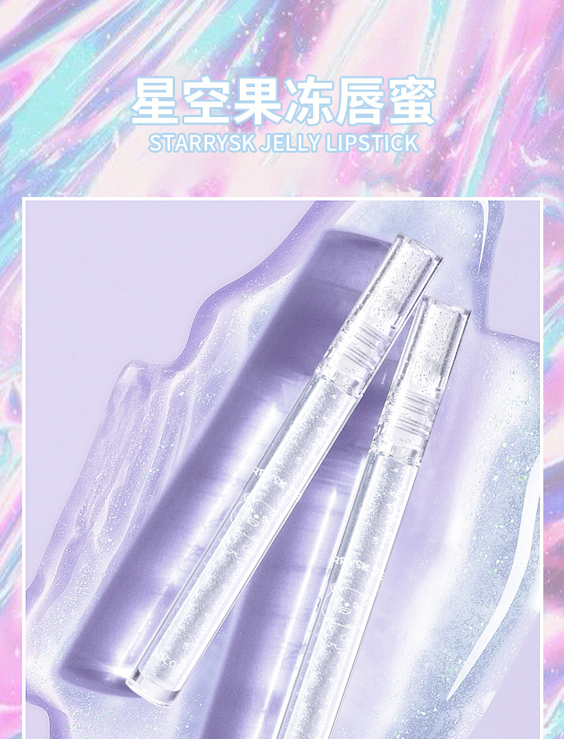 Nicor Starry Sky Jelly Lip Gloss Lip Gloss Transparent Chubby Lip, Glass Lip, Moisturizing Lip Oil, Water Light Lip Glaze, Douyin same style details Picture