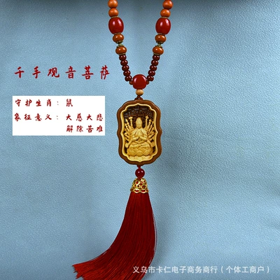 Hanging Decoration Chairman Mao Tag – Car hanging
