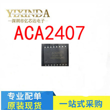 ACA2407 ACA2407R  ACA2407RS7P2 SOP-16 ���ɵ�· ԭװ ����