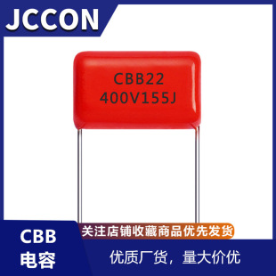 CBB22 capacitor 400V155J 1.5UF 20mm foot distance