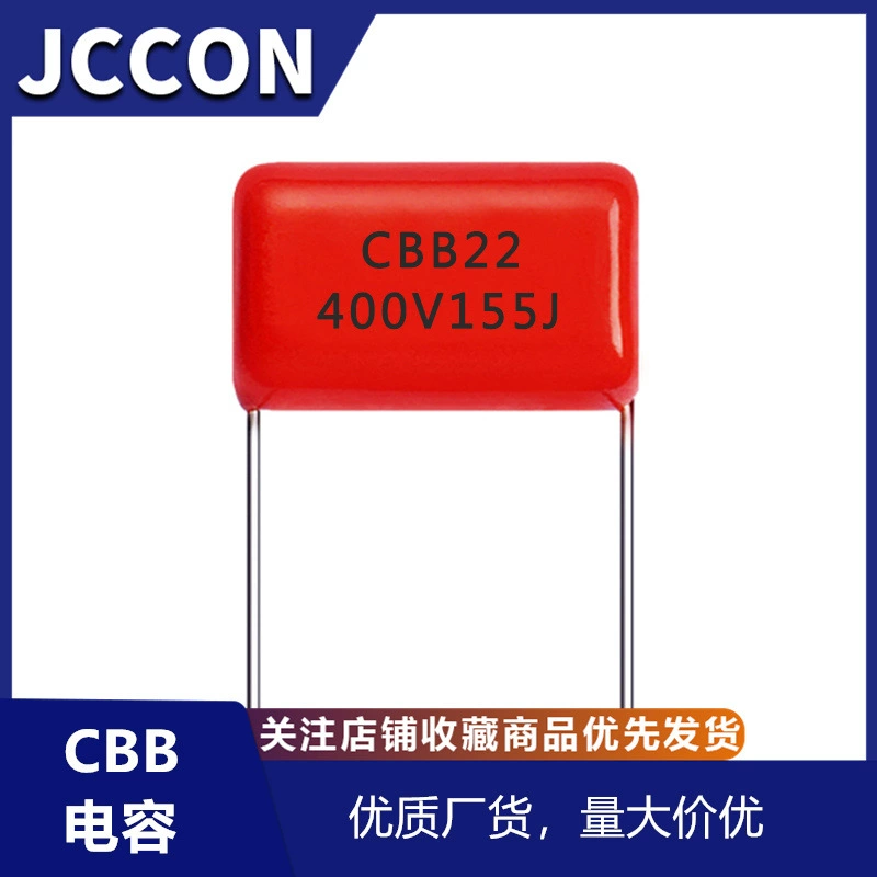 Конденсатор CBB22 400V155J 1,5 UF 20 мм расстояние до стопы