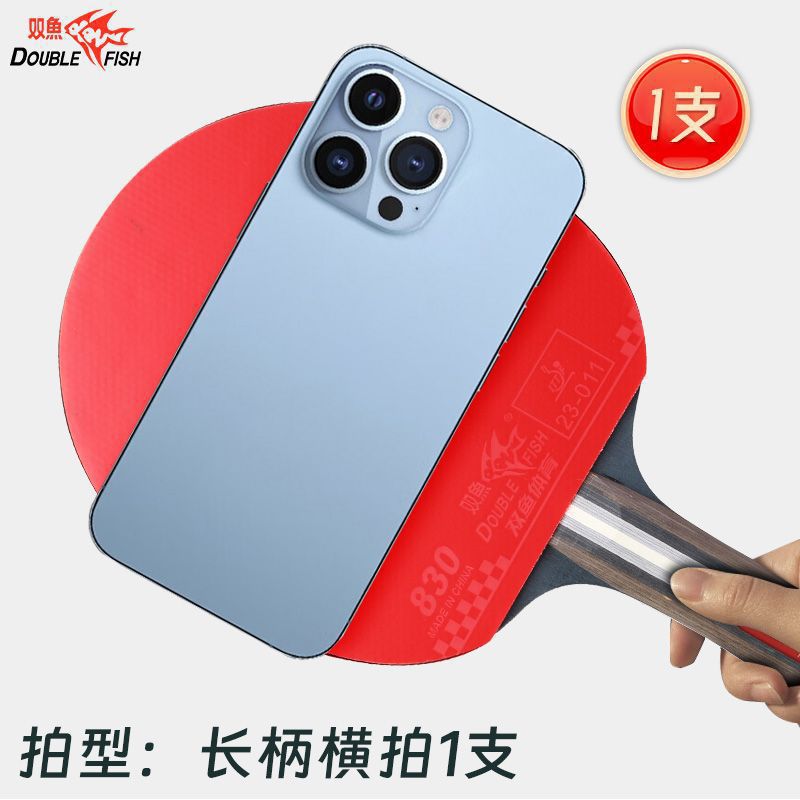 핫셀링 타입 [5성급 롱핸들 가로샷] - 패키지 2 추천