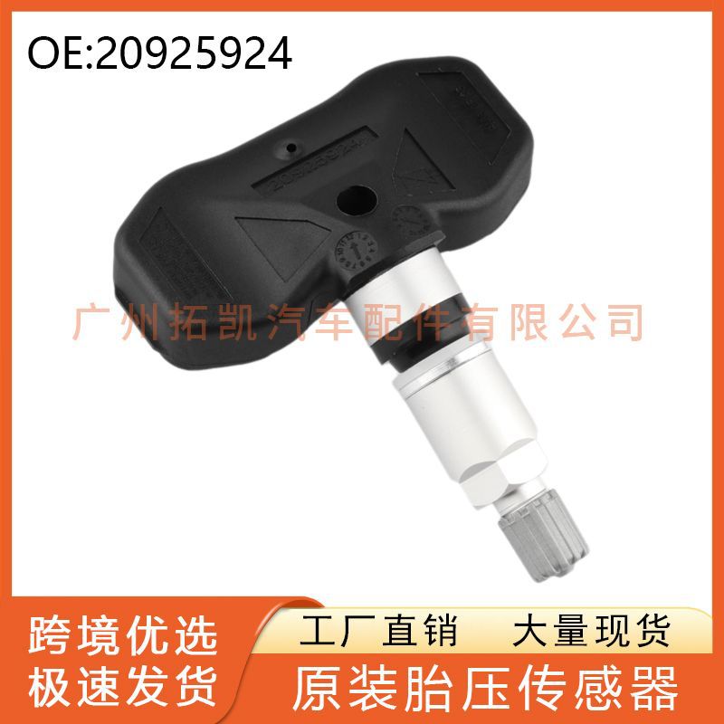 20925924 Sensor de presión de neumáticos para Chevrolet GMC Cadillac Auto Parts Presión de neumáticos