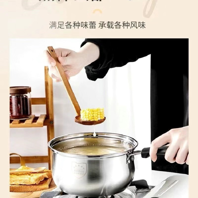 ステンレスの乳鍋のスープの鍋の赤ちゃんの補助食品の麺の鍋の家庭用の厚い熱い牛乳の鍋の電磁ストーブのガスコンロ|undefined