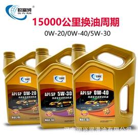 液压油;工业齿轮油;车用齿轮油