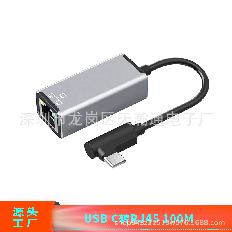USB-C to RJ45 100m Ethernet Port TYPE -C Ethernet Port ConneCtor Compatible with Mobile Phone Tablet Notebook Ethernet