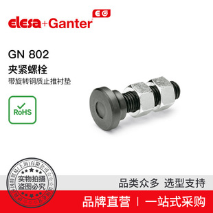 Elesa Ganter����ɯ���� GN 802 �A�o��˨