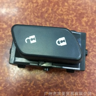 For 14-16 Buick Regal Black left car door lock switch central lock switch car accessories 22899701