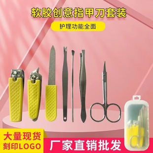 Eyebrow Trimming Scissors, Silicone Nail Scissors, Straight Tip Beauty Tools, Beginners' Eyebrow Trimming Beauty Scissors, Good Tools