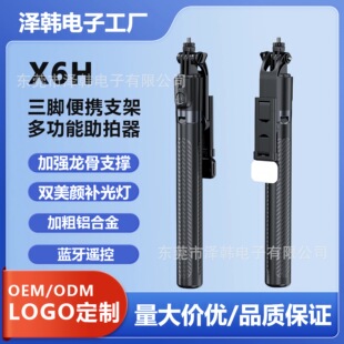 ���S����X6SE �̨�{�����ėU�ֳ�ֱ�����һ�wʽ���_����s����