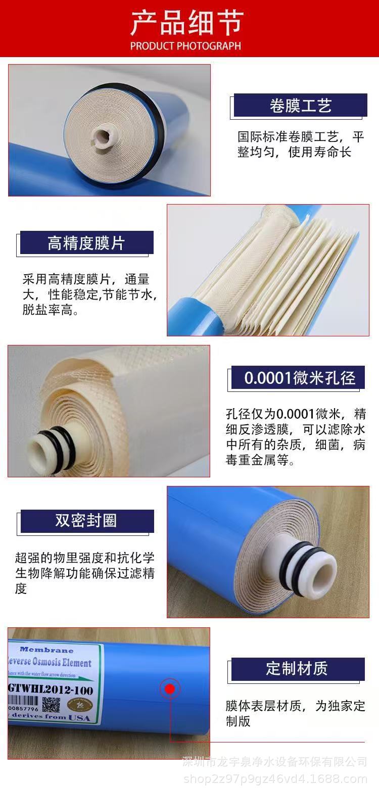 洰瀓膜150GRO膜RO膜23